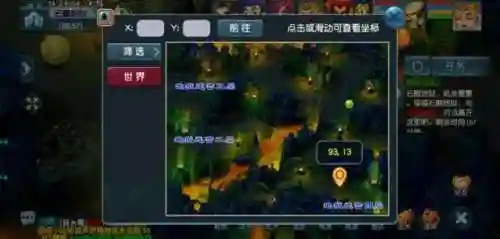 梦幻西游神剑情天2(神剑情天2下载)插图5