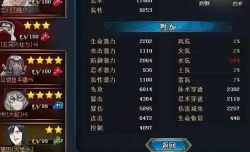 平民怎么搭配金鸣阵容(航海王启航2019年平民最强阵容)插图4