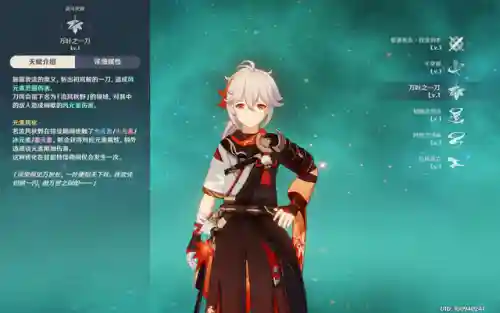 天帝阵容搭配攻略图解(大皇帝左慈最佳阵容)插图3