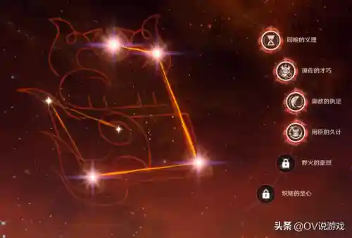 原神喵喵搭配阵容(神都夜行录绮罗搭配阵容)插图4