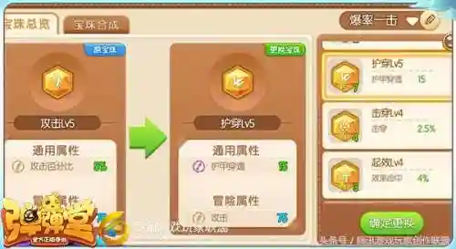 突进长剑搭配什么阵容最强(剑与远征t0阵容推荐)插图1