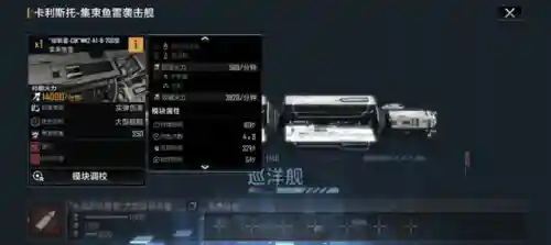 大矛和大帝如何搭配阵容(先登弓最强阵容怎么搭配)插图7