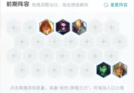 复兴天使阵容搭配图表大全(永生梦境坠落天使阵容)插图5