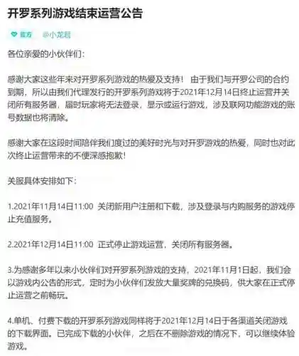 开罗游戏吧(开罗游戏大全汉化版)插图5