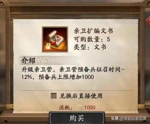 王者新赛季打法阵容搭配(2021王者荣耀最佳阵容)插图4 王者新赛季打法阵容搭配(2021王者荣耀最佳阵容)插图4