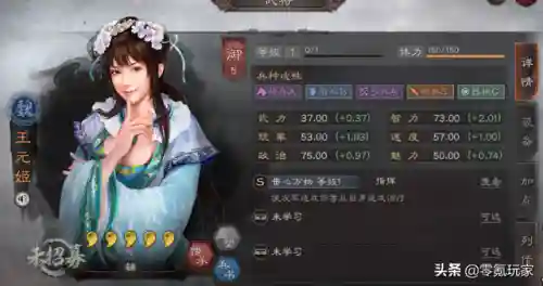 关银屏关兴张苞阵容搭配(关银屏三势完美阵容)插图7