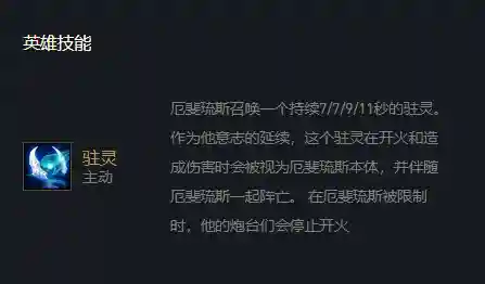 阴阳师冲月神阵容搭配(阴阳师追月神好还是辉夜姬好)插图2