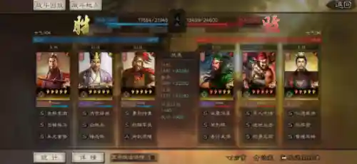 孙权吴枪阵容兵书搭配(孙权吴弓最强组合)插图14