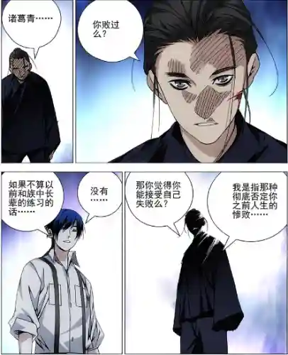 最强之战碧莲阵容搭配(霸王天下最佳阵容搭配)插图5