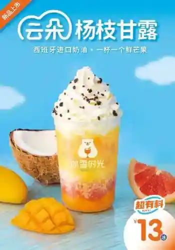 冰雪时光搭配阵容攻略最新(小冰冰传奇阵容推荐)插图2