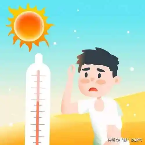 目前最精准的天气预报(无广告的天气预报官网)