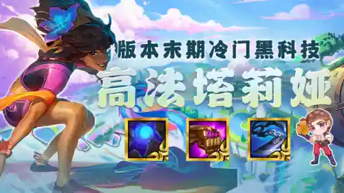 摄魂夺魄阵容搭配图片高清(镇魂魂吕布神魂搭配攻略)