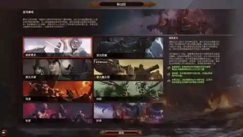 战锤3最强搭配阵容(战锤3哪个种族玩起来爽)插图2