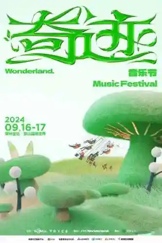 奇幻森林风系阵容搭配图(永恒之森阵容搭配)