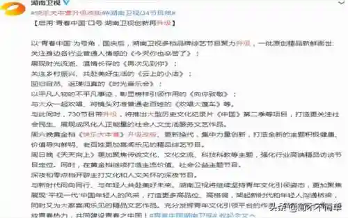 快乐机器人阵容搭配(机器人世界冒险最强阵容)