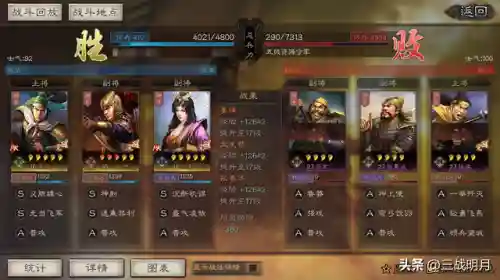 张春华开荒阵容搭配(pk赛季开荒关妹机关枪)插图6