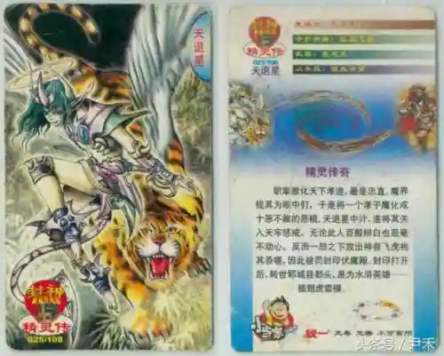 水浒灵兽阵容搭配图(全民水浒最强阵容2016)插图24