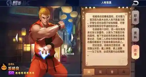 卡牌拳皇阵容搭配图片大全(拳皇回合制卡牌游戏)插图2