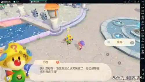 手机怎么玩摩尔庄园网页版(摩尔庄园官方网站入口)插图3