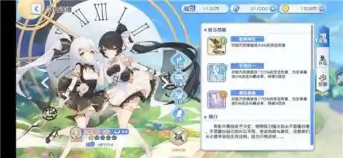 冒险小分队 初始阵容搭配(小小冒险村最强阵容搭配)插图5 冒险小分队 初始阵容搭配(小小冒险村最强阵容搭配)插图5