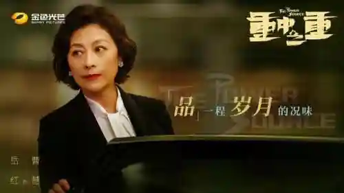 麓山之歌演员阵容搭配(云梦四时歌最佳推图阵容)插图9 麓山之歌演员阵容搭配(云梦四时歌最佳推图阵容)插图9
