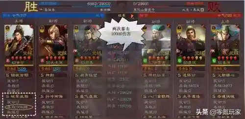 破甲流甘宁的阵容搭配(甘宁孙坚程普阵容搭配)插图11