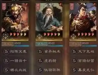 吕布张辽左慈阵容搭配(吕布太史慈最强阵容)