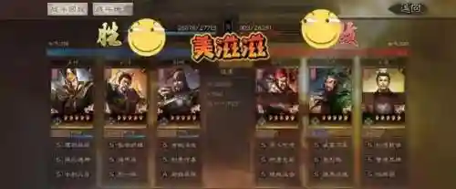 司马前期阵容最强搭配(平民司马懿阵容)插图1