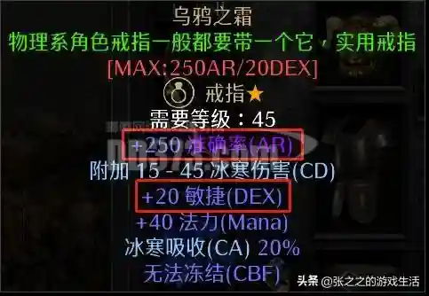 少三暗金阵容搭配(少年三国志彩金最强阵容)插图109