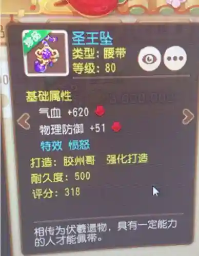 魔化通关阵容搭配推荐图(剑盾一周目阵容推荐)插图7