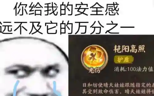 平安京神奇搭配阵容推荐(平安京下棋最强阵容)插图1