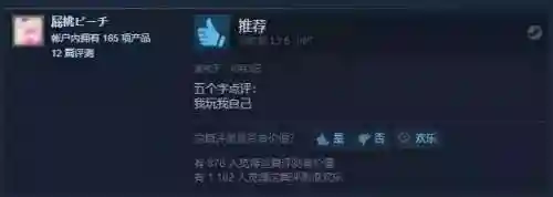 中国式家长游戏(中国式家长免谷歌登录)插图18