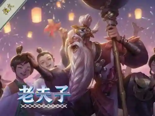 王者荣耀推荐英雄阵容搭配(2021王者荣耀最佳阵容)插图6