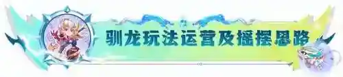 赛芬怎么搭配阵容玩法(云顶之弈最新阵容搭配及站位)插图11