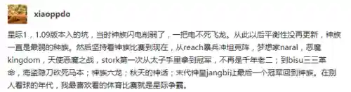 星际争霸1无敌秘籍(星际争霸1游戏特色)插图12