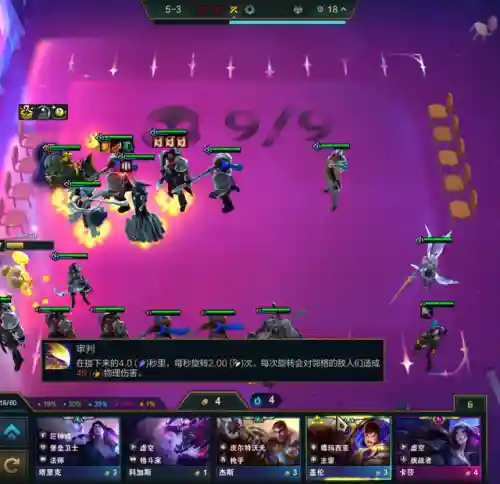 卡特德玛阵容搭配图片(云顶之弈新版本卡特主c的阵容)插图10