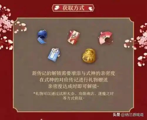 阴阳师魂士阵容搭配(阴阳师魂土是什么阵容)插图2