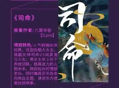 司命演员阵容搭配图(司马炎的阵容搭配推荐)插图6
