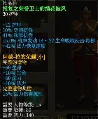 泰坦之旅手游后期阵容搭配(泰坦之旅手游在哪个平台下载)插图8