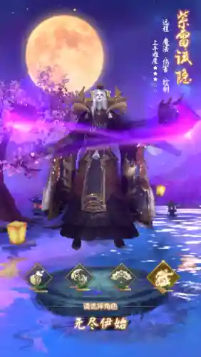 封神纪元最强阵容搭配攻略(春秋封神最强阵容)插图3