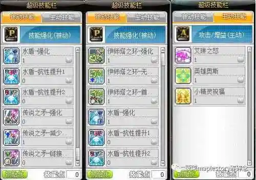冒险岛双弩精灵好废(冒险岛双弩面板好堆吗)插图16