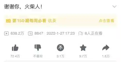 小鳄鱼洗澡的游戏叫什么(小鱼儿最爱的是铁心兰)