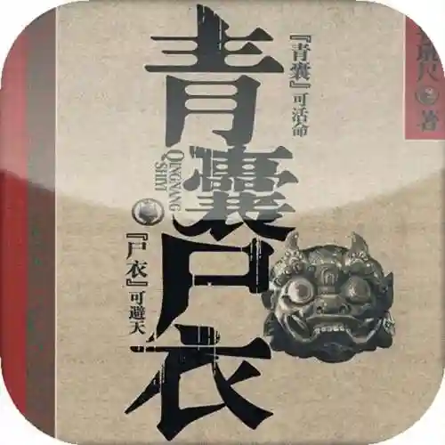 茅山道士最强阵容搭配攻略(道友请留步最强阵容)