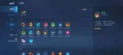 起舞阵容最强搭配是什么(什么阵容适合拿桑启)插图3