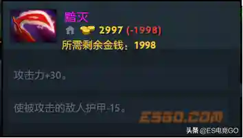 切法师阵容简单搭配推荐(云顶之弈最新法师阵容)插图21