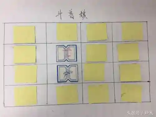 斗兽棋棋盘图片(斗兽棋玩法规则详解)插图6