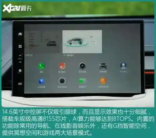 车游戏 汽车(汽车模拟驾驶软件)插图32