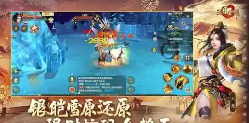 新天龙八部公益服发布网(天龙八部3公益服发布网)