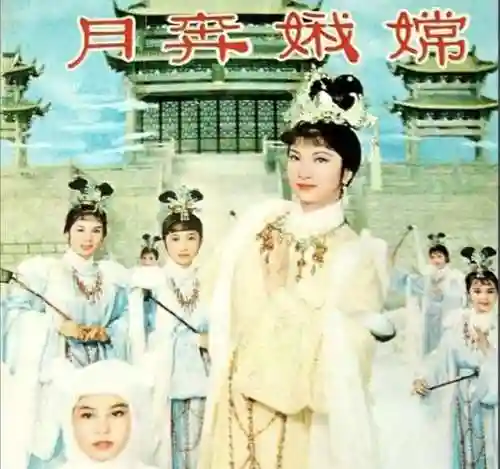 嫦娥演员阵容最新搭配(嫦娥出装最强输出搭配推荐)插图1