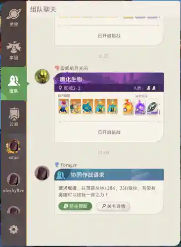 大世界卡牌阵容搭配推荐(奇点时代卡最强阵容)插图11